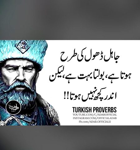 Attitude Quotes image