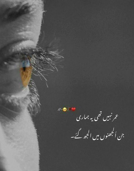 Sad Poetry image