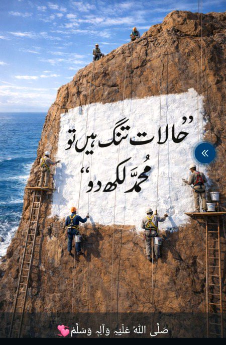 Motivational Quotes image