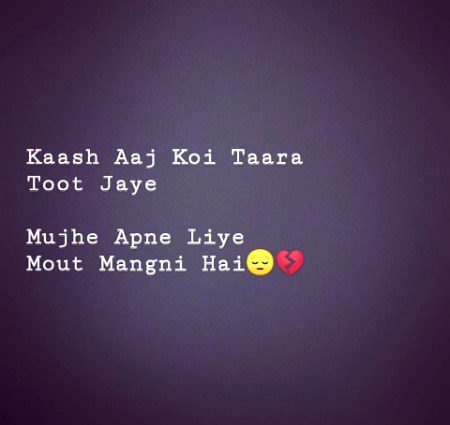 Sad Poetry image
