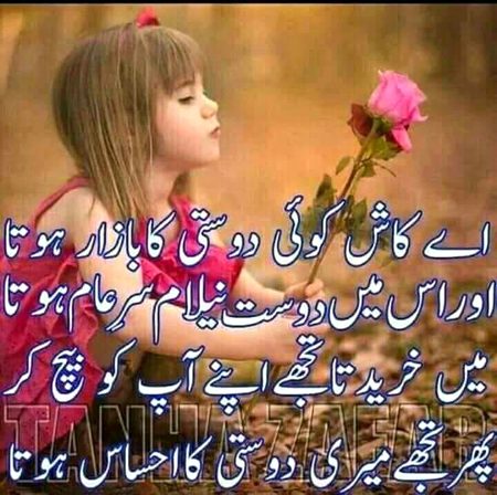 Romantic Poetry image