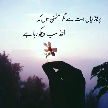 Motivational Quotes image