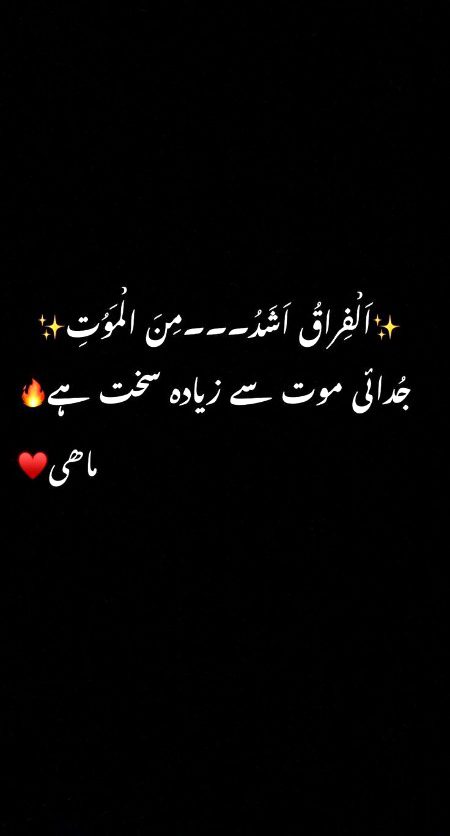 Sad Poetry image
