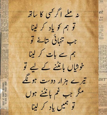 Sad Poetry image