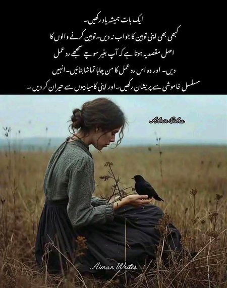 Allah hafiz