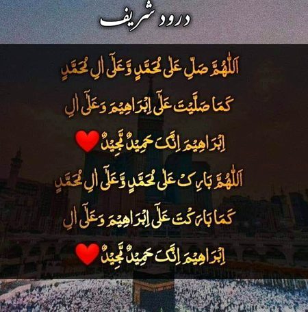 Islamic Quotes image