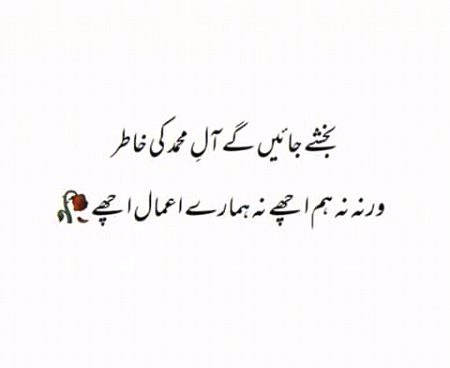 Veracious😍