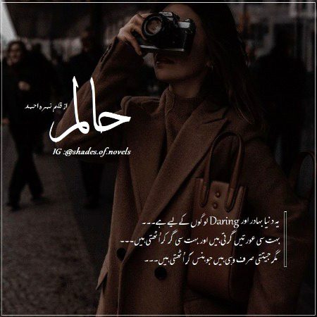 Assalam o alaikum