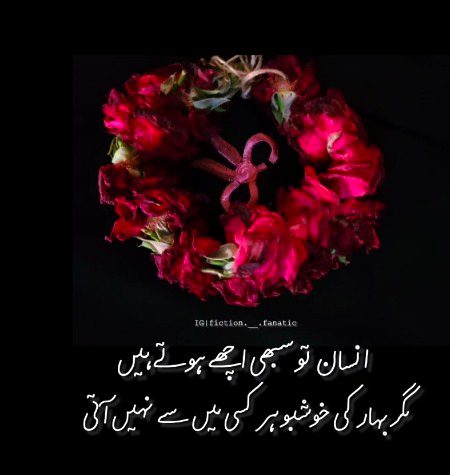 Romantic Poetry image