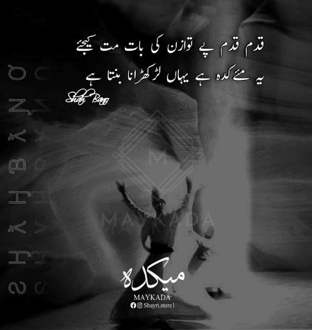 Attitude Poetry image