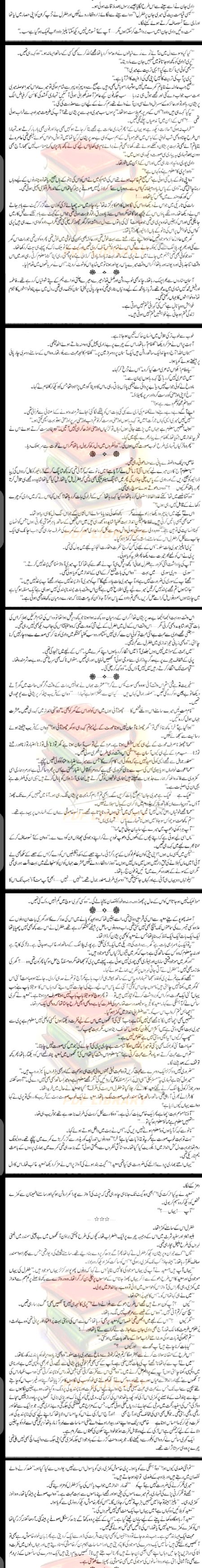 Romantic Novels image