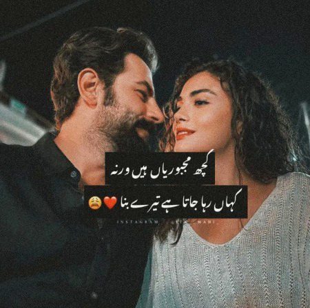 Romantic Poetry image
