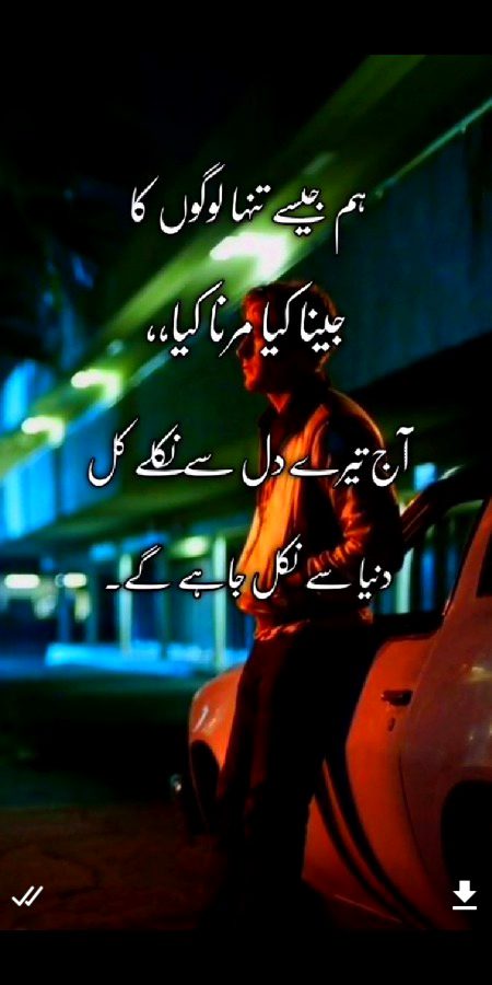 Zalim jani 💔R