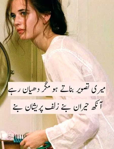 Sad Poetry image
