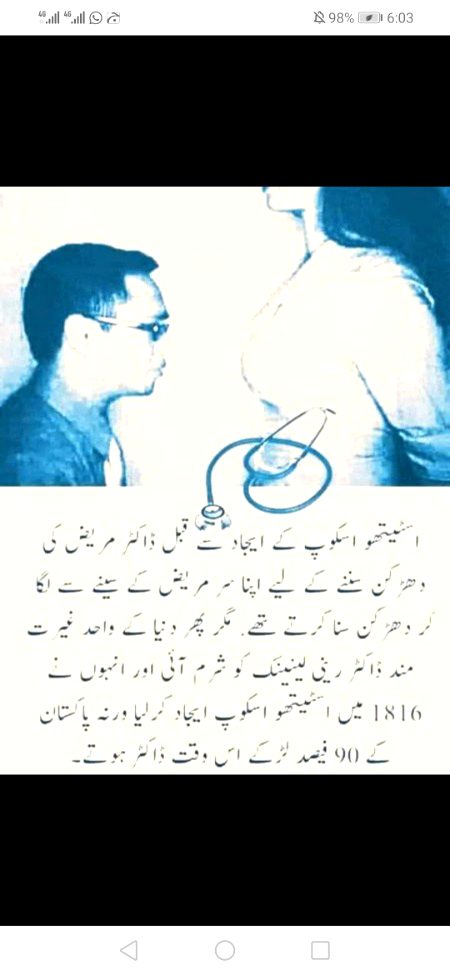 ہونٹ اس کے دیکھے _____تو یوں لگا مجھے...!💞
💞جیسے دودھ میں رکھی ہوں_____دو پتیاں گلاب کی💞