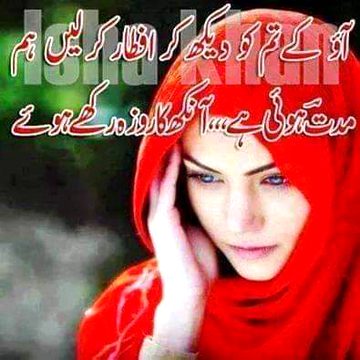 Khalid
