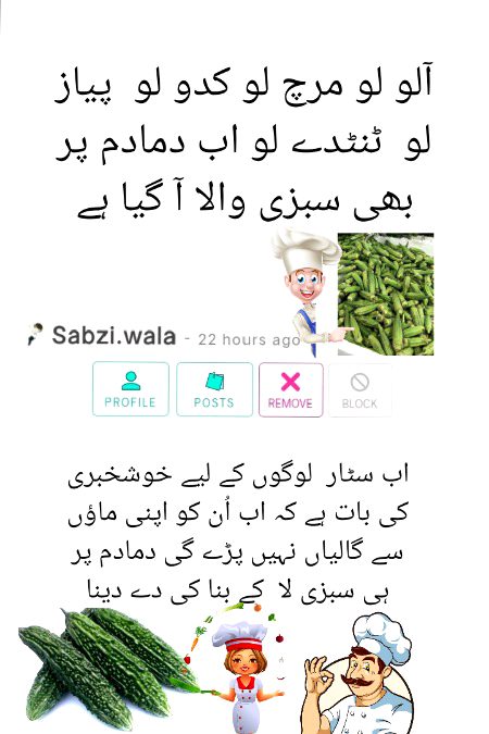 Damadam Roasting image