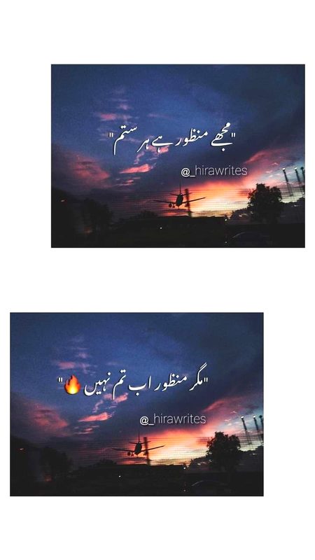 Attitude Poetry image
