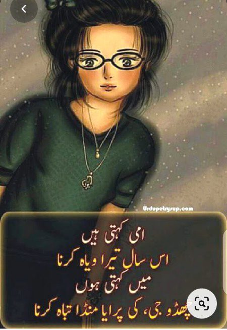 By Noor aina