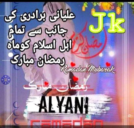 Alyani baloch