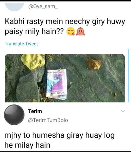 MUJHY BHE😒