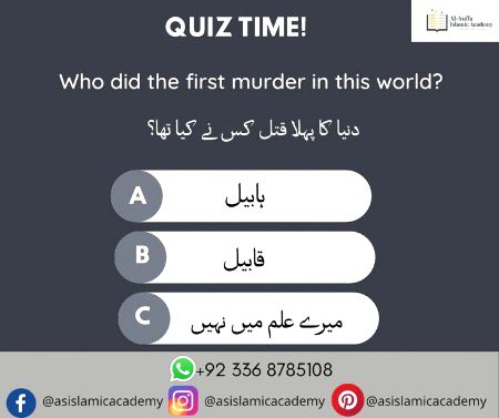 Knowledge Test image