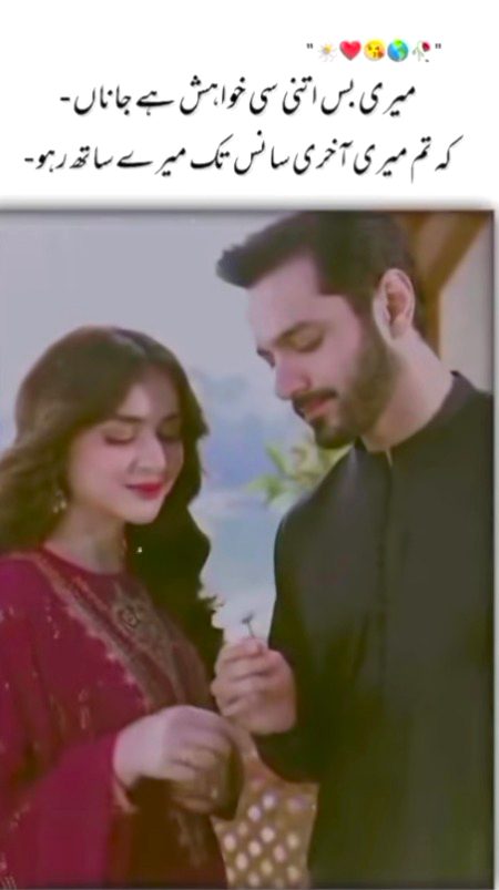 Romantic Poetry image