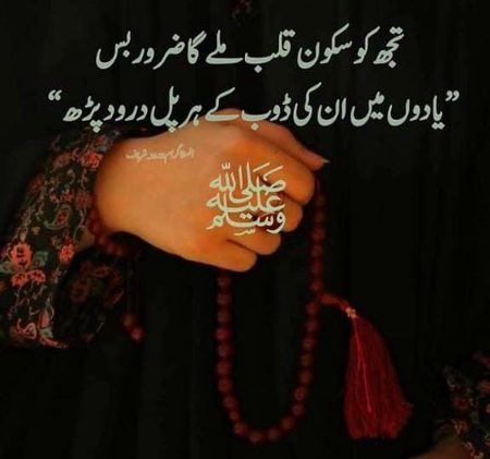 Islamic Quotes image