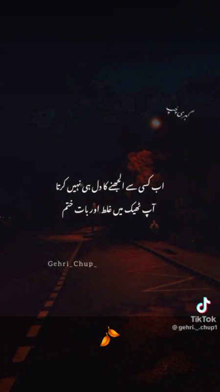 Attitude Poetry image