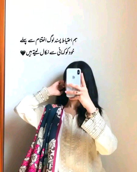 Attitude Poetry image