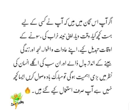 یہ دنیا ہے صاحب یہاں انسان گرگٹسے بھی تیز رنگ بدلتا ہے