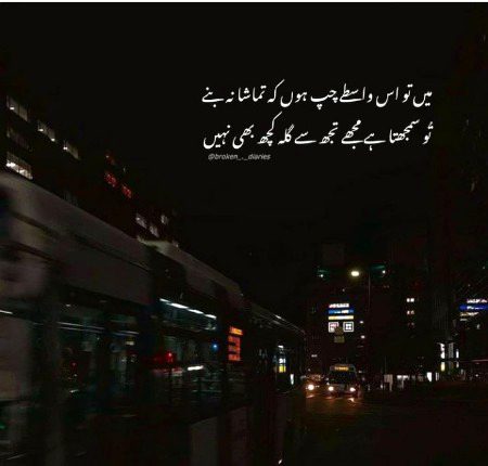 Sad Poetry image