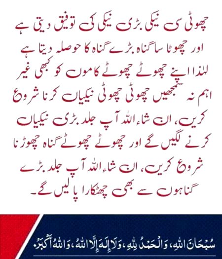 Islamic Quotes image