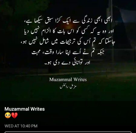 Sad Poetry image