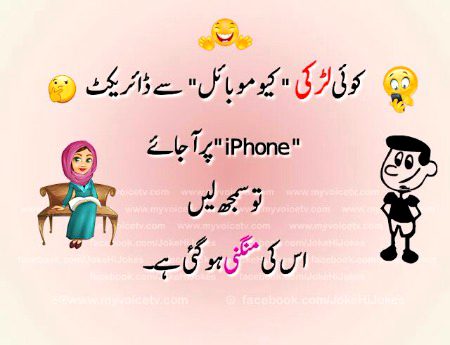Jokes image