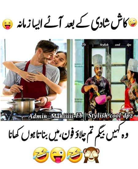 Jokes image