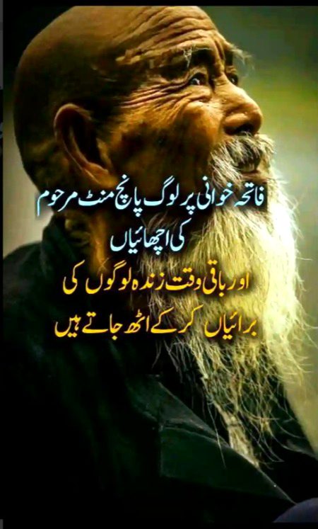 Sad Poetry image