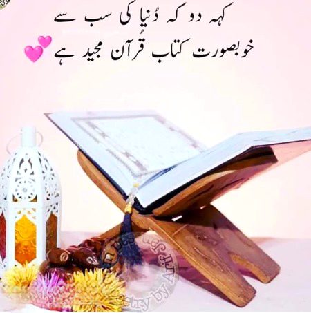 Islamic Quotes image