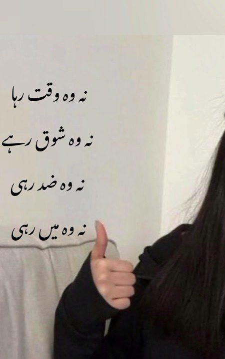 Attitude Quotes image