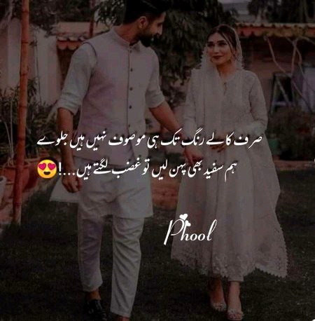 Attitude Poetry image