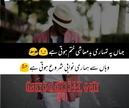 .e2 
جن سے #تم مل کر #غرور کرتے ہو
وه #ہم سے #ملنے کو #ترستے ہیں .G6