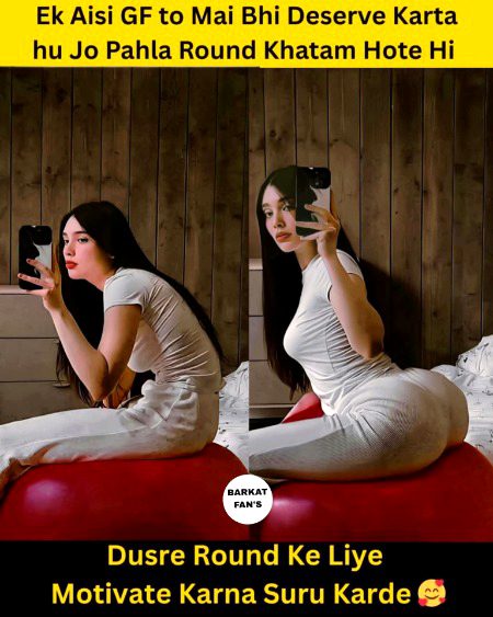 Mujhy bhi esi gf chahiye