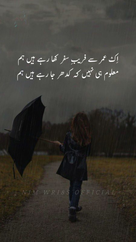 Sad Poetry image