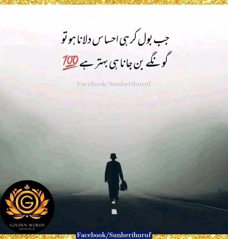 Sad Poetry image