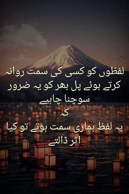 🌹 merijan-16 🌹