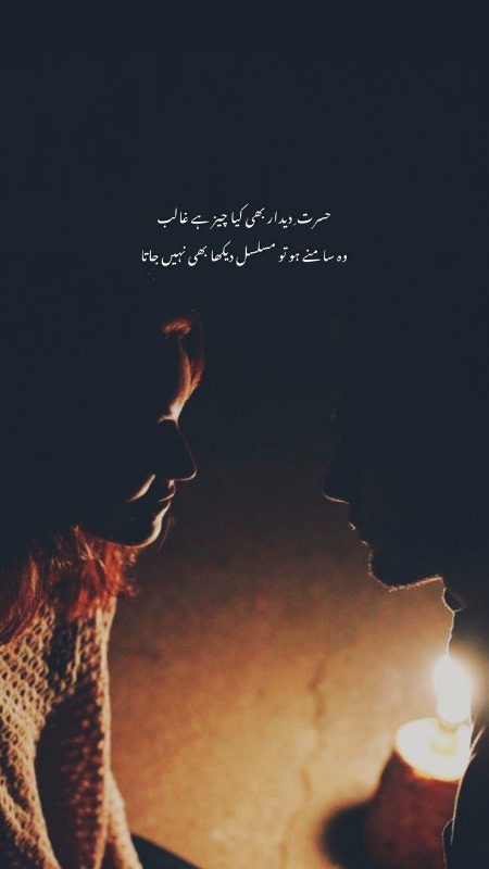 Romantic Poetry image