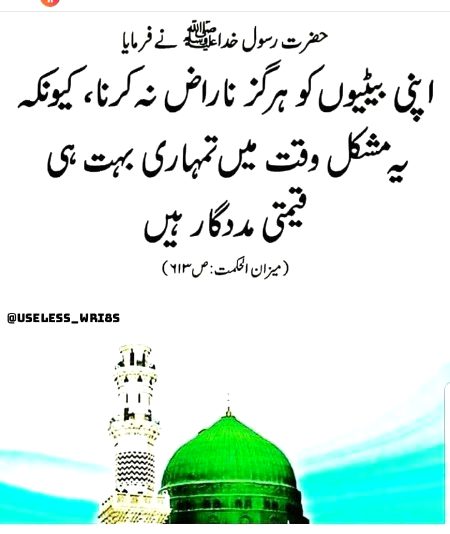 Islamic Quotes image