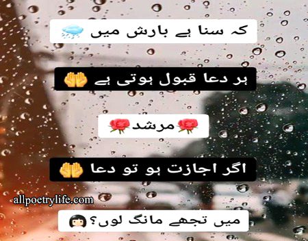 Romantic Poetry image