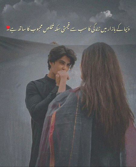 Romantic Poetry image