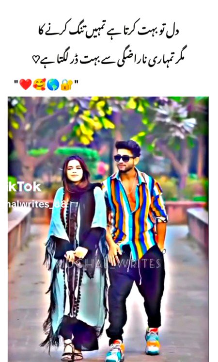 Romantic Poetry image